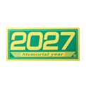 2027年
