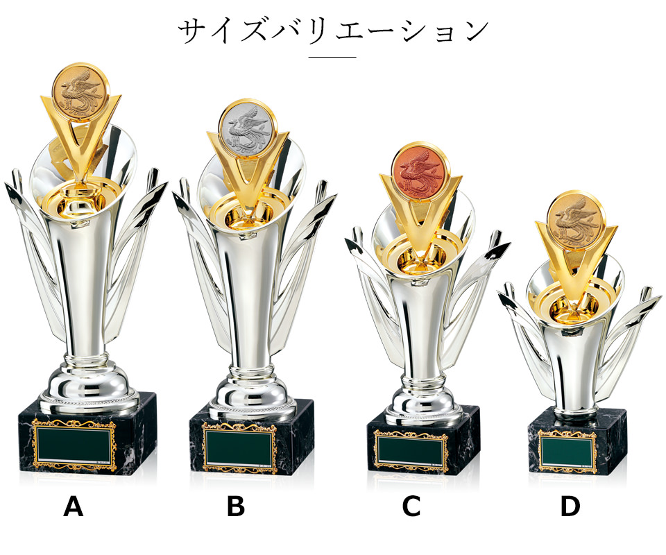 マーク取替え可能なブロンズトロフィーのサイズバリエーション JW-B-6043-karaoke
