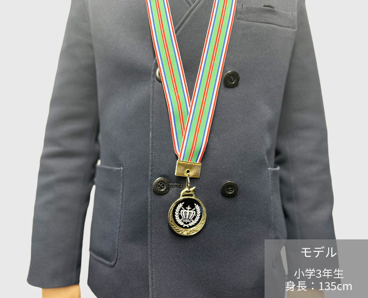 表彰メダル装着イメージ JW-MR-126