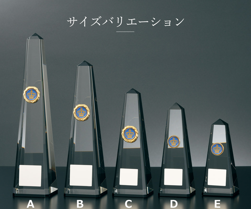 ストリートダンスのクリスタルトロフィーのサイズバリエーション JW-RB-6064