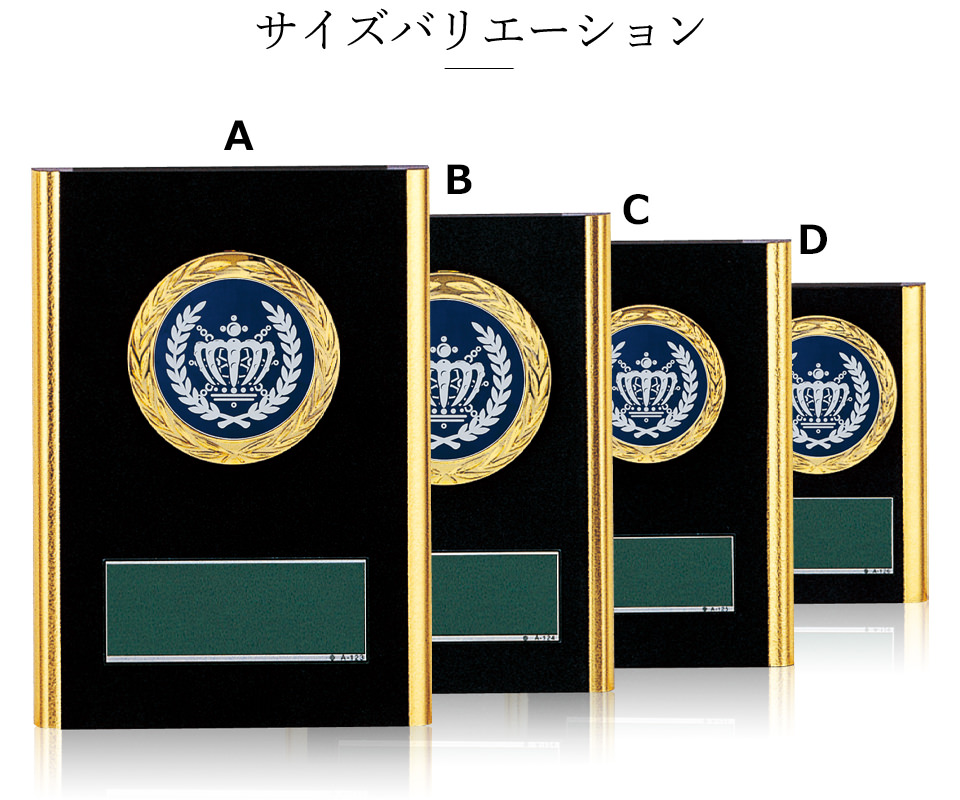 コンテスト表彰用の音楽表彰楯のサイズ展開のご紹介 JW-RS-6097