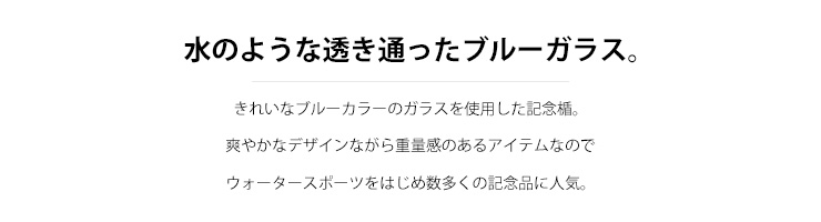 JW-RS-6325　ヨットやボート、水泳などの記念アイテムに人気