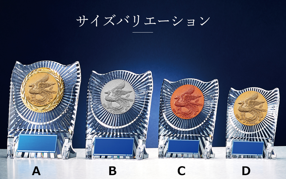 ト音記号メダルのピアノ・エレクトーン用アクリル楯のサイズバリエーション JW-S-6109