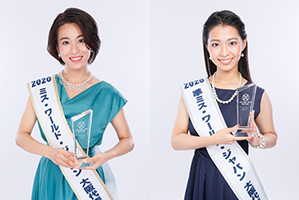 『ミス・ワールド・ジャパン2020大阪大会』への協賛