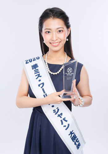 準ミス・ワールド・ジャパン2020大阪代表
圓奈まりあ さん